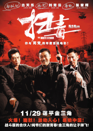 做个假韩国东明大学文凭毕业证